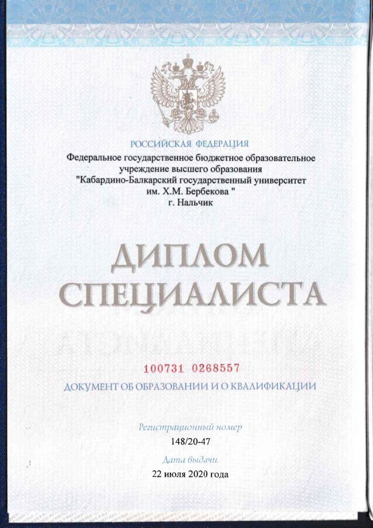 page-0001_1
