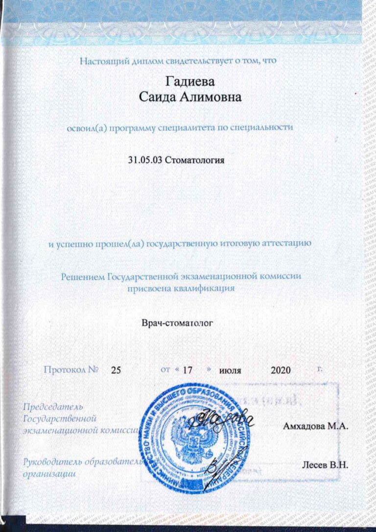 page-0001_2