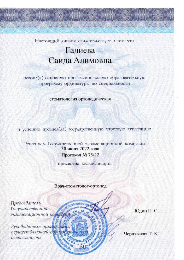 page-0002_2